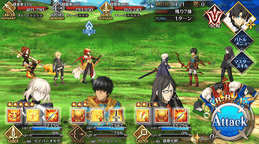 fgo-エネミー構成