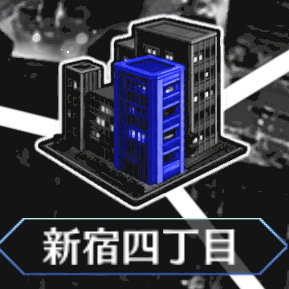 fgo-新宿フリクエ