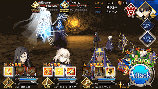 fgo-ノッブチーム_battle