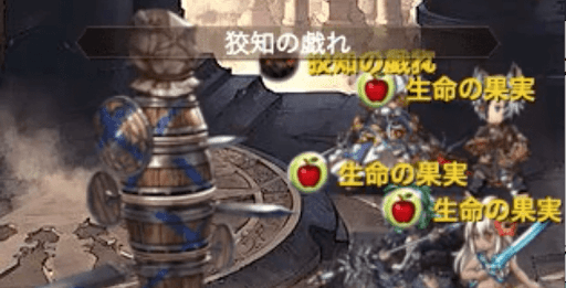 ベリアル召喚効果