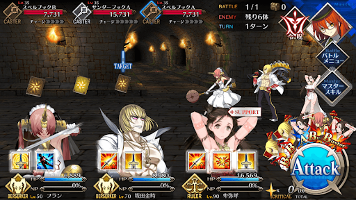 fgo-死せる魔術協会5/5