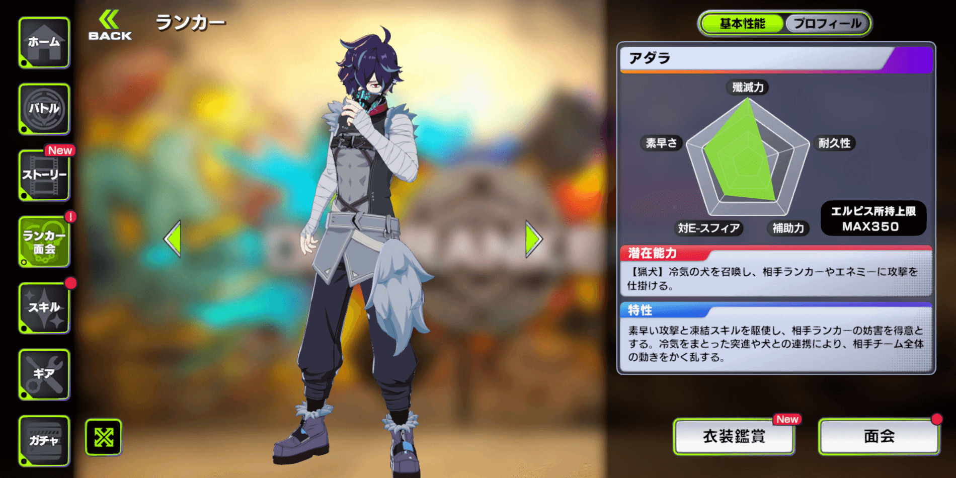 素のクリティカルは5~7%ほど