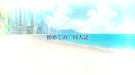 fgo-復刻サバフェス2019_1度目_7日