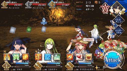 fgo-頼光チームダイナマイト級BATTLE2