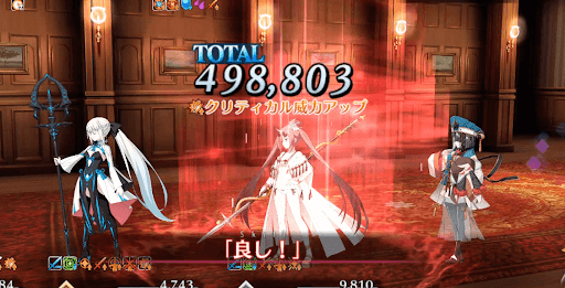 fgo-支援ギミックを集中