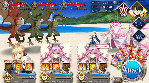 fgo-ワイバーンハント2戦