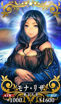 fgo-マナプリズム交換