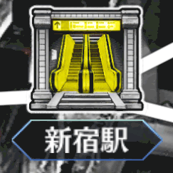 fgo-新宿フリクエ