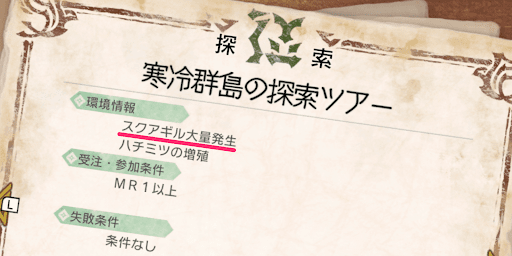 スクリーンショット_2022-07-02_16_34_58