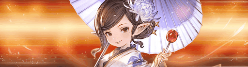 アルルメイヤ（浴衣）