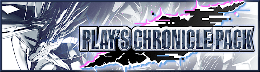 デュエプレ＿クロニクル1