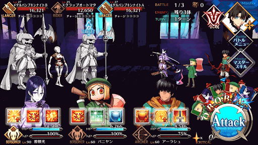 fgo-石打棚BATTLE1