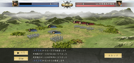 流れ1_準備ターン