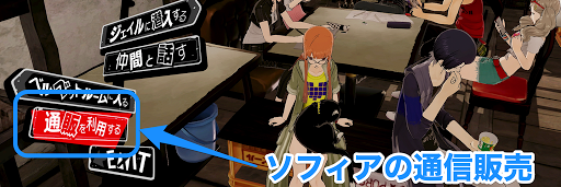 P5S_ソフィアの通信販売