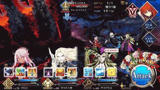 fgo-溶鉱炉ナベリウス＿1戦目