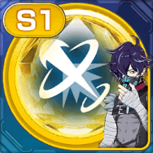 フローズンウェイシード