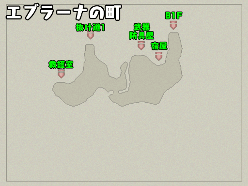 エブラーナの町