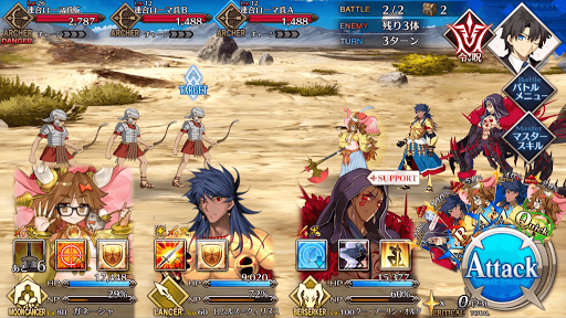 fgo-全ての道はローマに通ず_進行度1/2