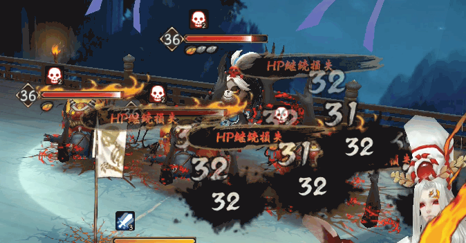 継続ダメージスキル