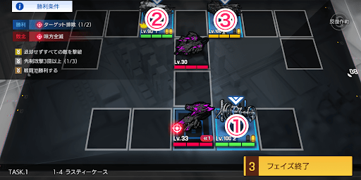 ラスティーケース_手順3