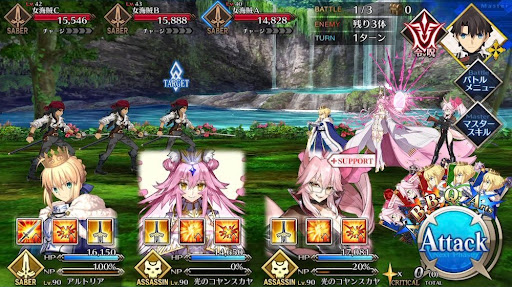 fgo-ケルピーハント1戦