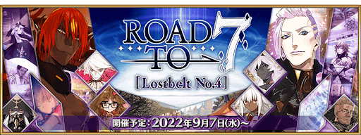 fgo-Road to 7[No4]開催決定