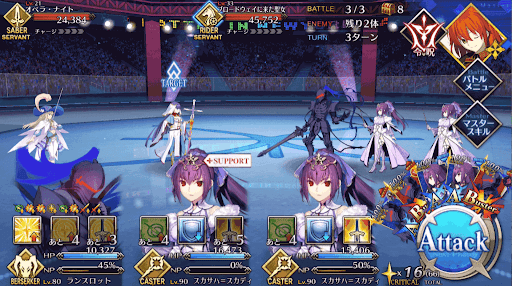 fgo-NY楽しみ隊_バトル