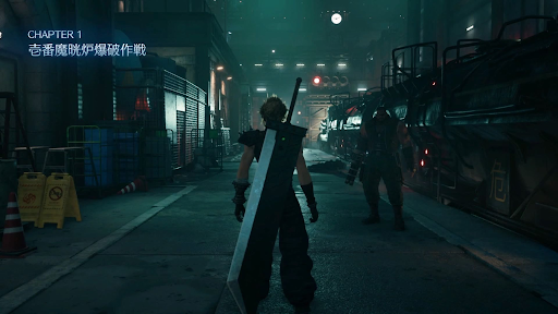 壱番魔晄炉爆破