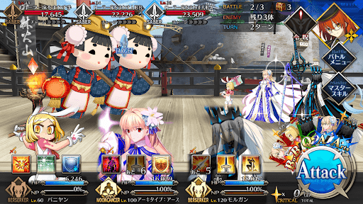 fgo-ローリングロード_バトル2