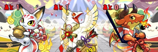 お正月ダンジョン低レアキャラ