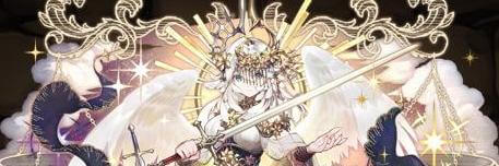 正掟神・テミス