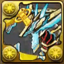 殲煌の破壊龍・アポカリプス