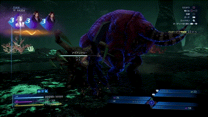 すてみパンチを活用する