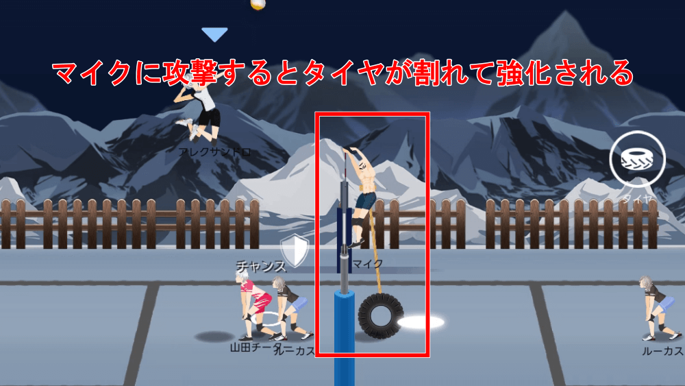 マイクにスパイクしない