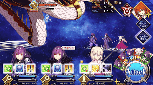 fgo-魔角竜アラストール_1/1