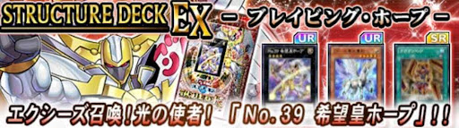 ブレイビングホープ_バナー2