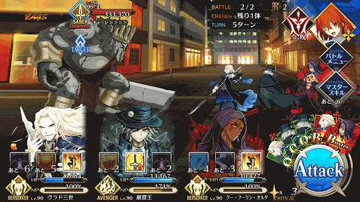 fgo-監獄グレートエスケープ