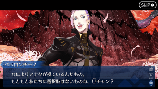 fgo-ペペロンチーノ