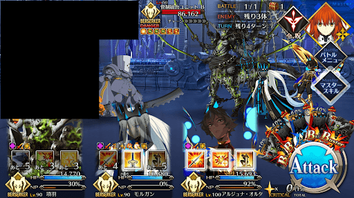 fgo-謎の終末装置 破壊指令1戦④