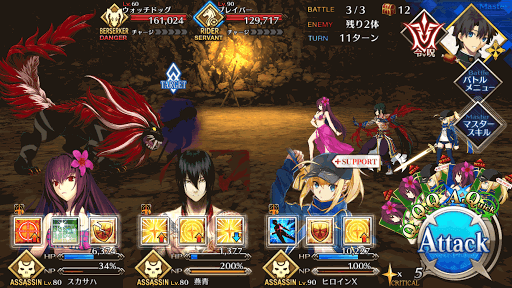 fgo-ニトクリスチームダイナマイト級BATTLE3