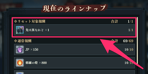 当たりを引くと次のボックスに移行可能