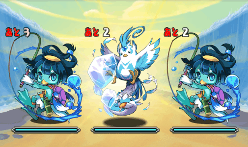 ワダツミ降臨！【覚醒無効】3階