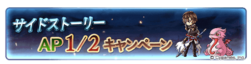 ニューイヤーキャンペーン2022