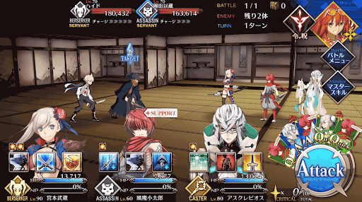 fgo-「丁か半かのるかそるか」_1/2