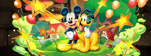 ミッキー＆プルートパーティ