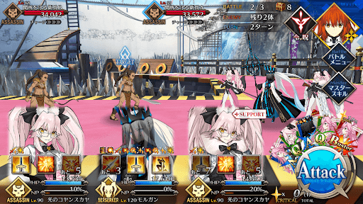 fgo-急の関所・勇者の道_バトル2