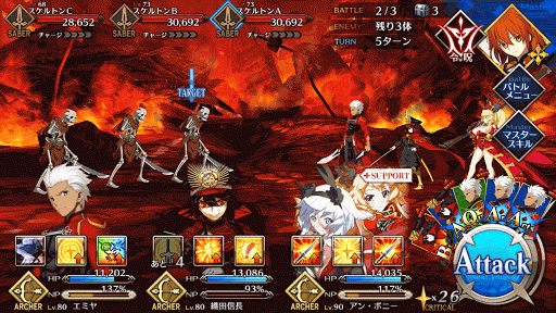 fgo-スケルトン・ハント典位級