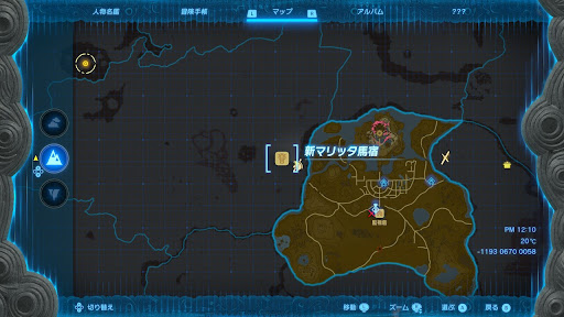 新マリッタ馬宿