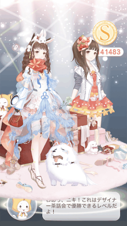 指輪の中の妖精