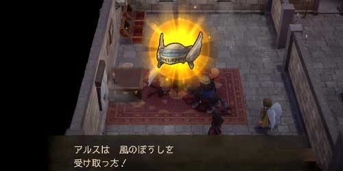 DQ7リイマジンド_風のぼうし